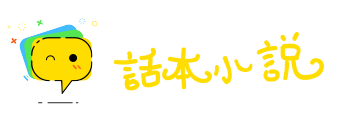 行成于思网
